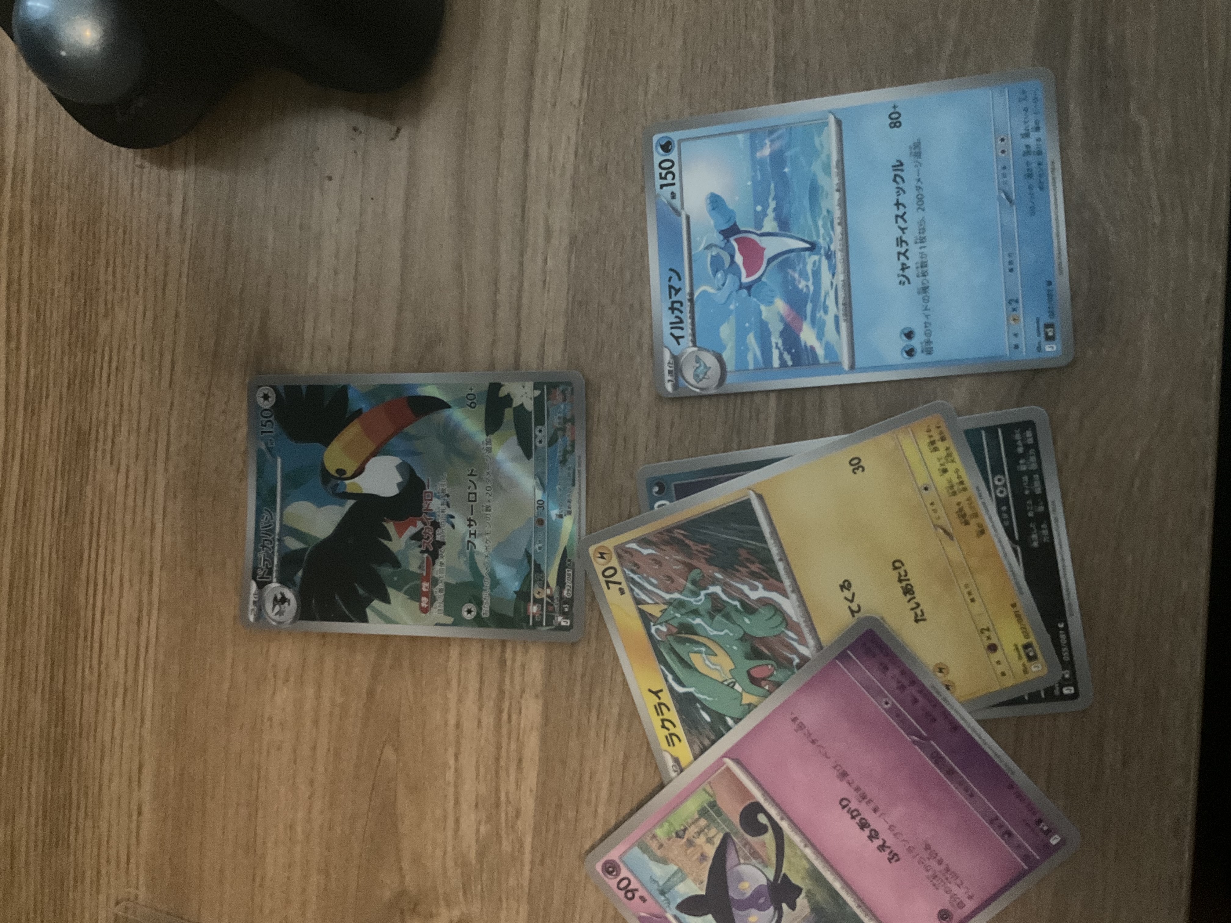 #cards